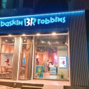 신제주배스킨라빈스