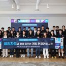 수정고등-D-8 이미지