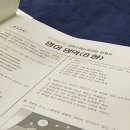 수.영어