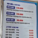 수정산장 | 청계산 바베큐 찐맛집 &#39;옛골산장&#39; 내돈내산 후기