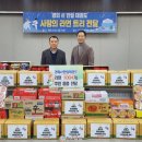 한얼태권도 충남신문