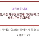고려타이루 이미지