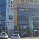 [울산] 울산메가약국 _ 울산 대형 약국 방문 후기 및 정보