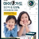 경기성모안경 네이버블로그