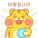 빈티지1티어 이미지