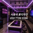 도시공간노래연습장 - 해운대구 재반로 146-43 | 도시공간노래연습장