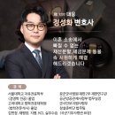 법무법인청린 이미지