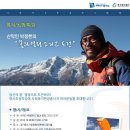 꿈, 열정, 도전 Daum카페