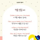 말하는 영어도서관 이미지