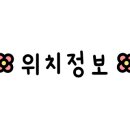 굿스고로케&꽈배기 이미지