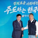 한국노동조합총연맹 | (2026-06-19) 국민의힘-한국노동조합총연맹 간담회