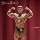 엠하드코어짐 이미지
