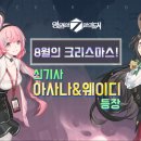 ㈜신기사 이미지