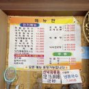 우래식당 이미지