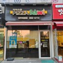 피자스쿨양주 이미지