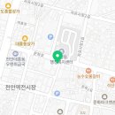 지에스25천안문화점