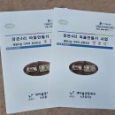 아4리 이미지