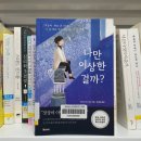 전라남도교육청진도도서관 이미지