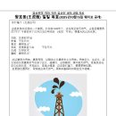 시추공(試錐孔)이 빗나가서 뚫렸다. (왕호응일일육효20251015) 이미지