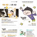 별약국 이미지