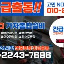 동탄원천로881번길 이미지