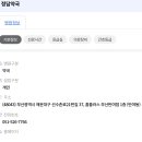 정담플러스약국 이미지