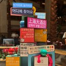 (주)한도호텔파라곤 | 4. 상해 위치 좋은 숙소 &#39;그랜드 센트럴 호텔 상하이&#39; 3인 숙박, 엑스트라 베드가 있는 트윈룸(가격...