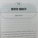 국일슈퍼 이미지