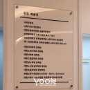 서울삼성내과의원 이미지