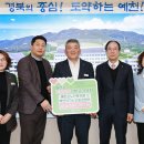 예천군노인복지관 이미지