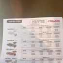 세라젬 인천청라점 이미지