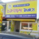 던킨도너츠서천점 티스토리