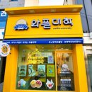 와플대학중앙로캠퍼스 이미지