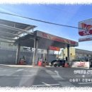 세마주유소 이미지