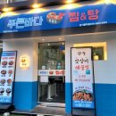 경안동맛집 푸른바다찜탕 경기광주점: 해산물이 푸짐한 해물찜