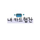 교촌치킨 번동점 이미지