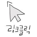다온헤어룸 이미지