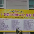 남목1동주민센터