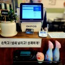 대복 삼겹살 이미지