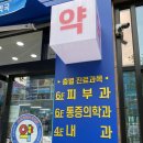 율하메이저치과의원 이미지