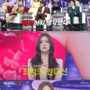 미스트롯 - 동구 동부로30길 29-1 | 미스트롯