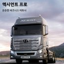 한성특장 이미지