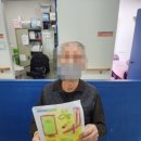 인지복지사우나 이미지