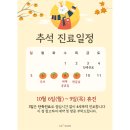 으뜸원동물병원 이미지