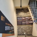 비허밍 스터디카페 | 안양 범계스터디룸 호계동카페 &lt;비허밍스터디카페 평촌학원가점&gt;