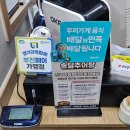 송담1로 | [부천/원종역] 부천 원종동 추어탕 맛집 송담추어탕 오정구점 방문후기