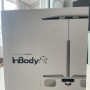 매일핏 | 요즘 매일 올라가는 체중계💙 인바디핏 Inbodyfit사용 후기 (vs 인바디H20 고민기)