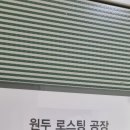 카페카모