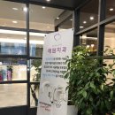 예담치과의원 이미지