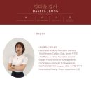피지오아카데미 이미지